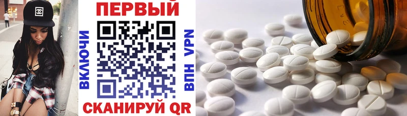 Amphetamine Розовый  Приволжск 
