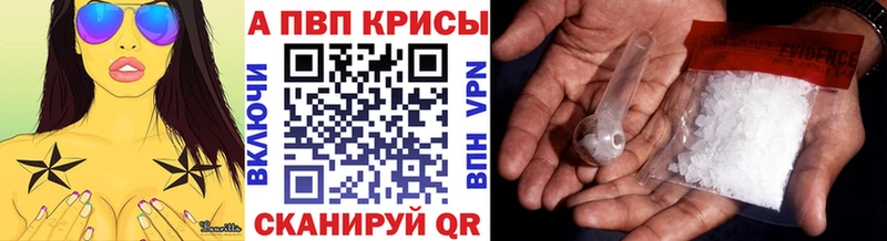 где продают наркотики мориарти Telegram Альфа ПВП Crystall Приволжск omg маркетплейс