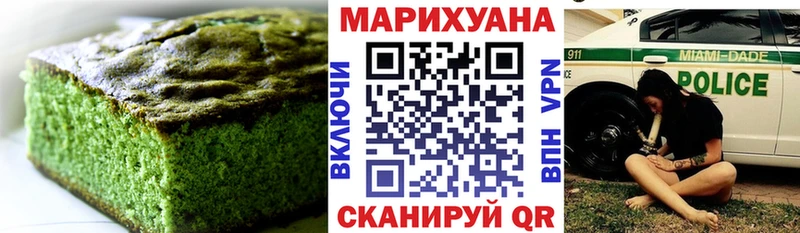 Печенье с ТГК марихуана  продажа наркотиков  Приволжск 