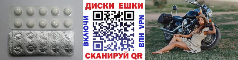 купить наркоту  Приволжск  Экстази DUBAI 