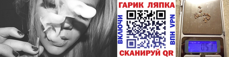 ГАШИШ индика сатива  Приволжск 