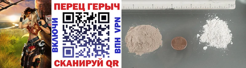 ГЕРОИН Heroin  где можно купить наркотик  Приволжск 