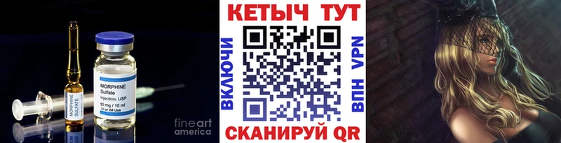 КЕТАМИН VHQ  mega   Приволжск 