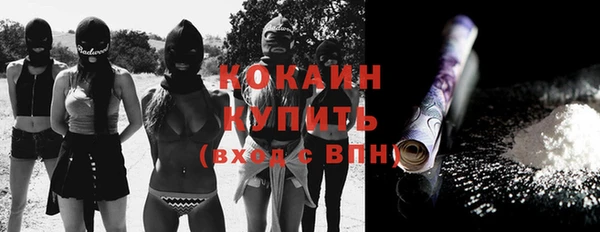 марки lsd Михайловск