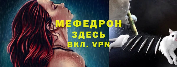 мяу мяу мука Михайловка