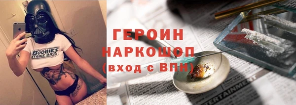мяу мяу мука Михайловка