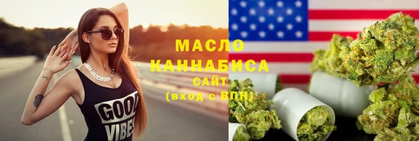 марки lsd Михайловск