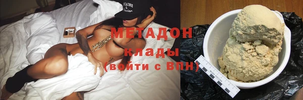 марки lsd Михайловск