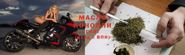 марки lsd Михайловск