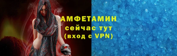 марки lsd Михайловск