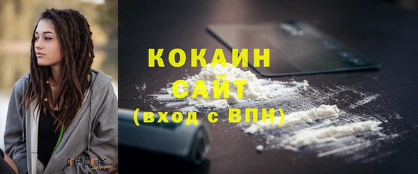 дистиллят марихуана Михайлов