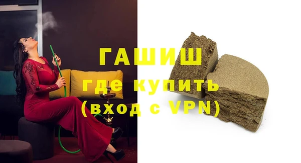 дистиллят марихуана Михайлов