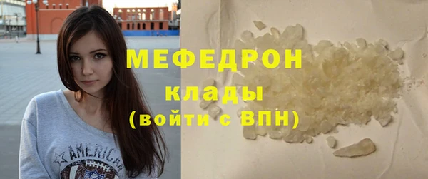 мяу мяу мука Михайловка