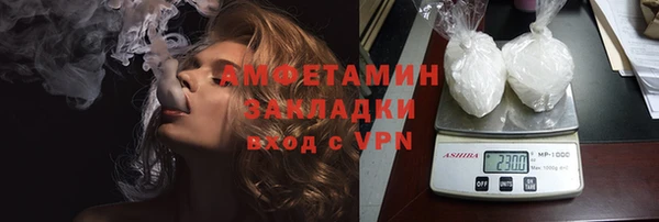 марки lsd Михайловск