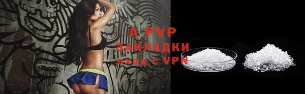 марки lsd Михайловск