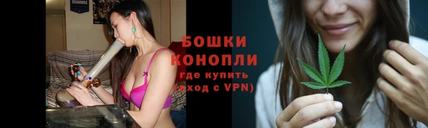 бутират Бердск