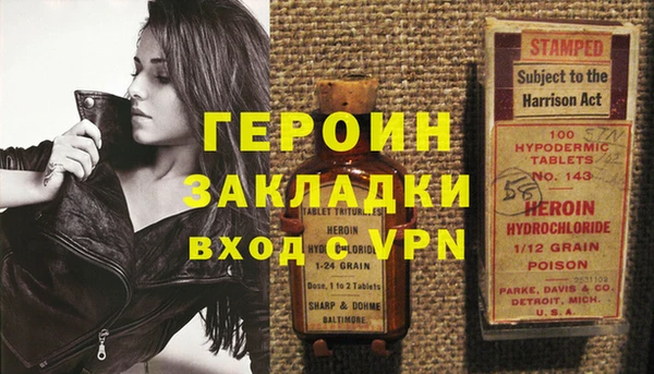 дистиллят марихуана Михайлов
