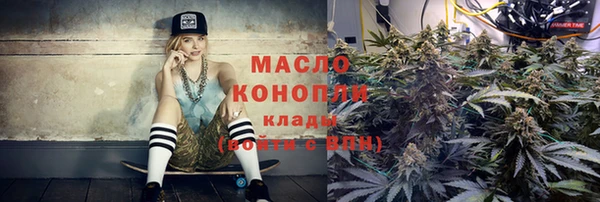 дистиллят марихуана Михайлов