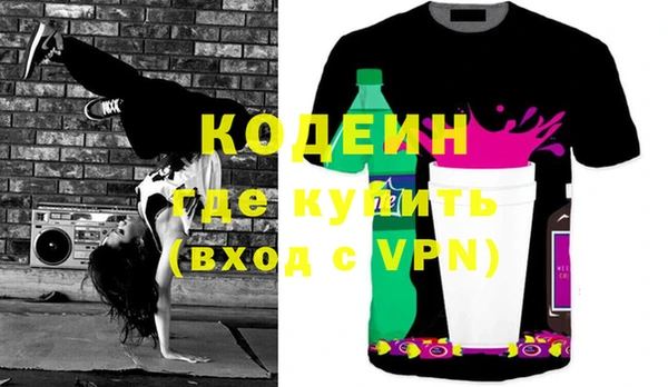 марки lsd Михайловск