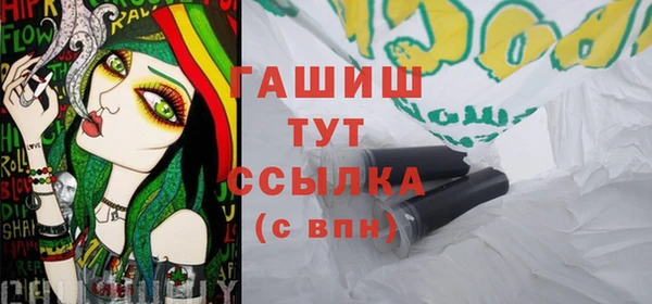 мяу мяу мука Михайловка