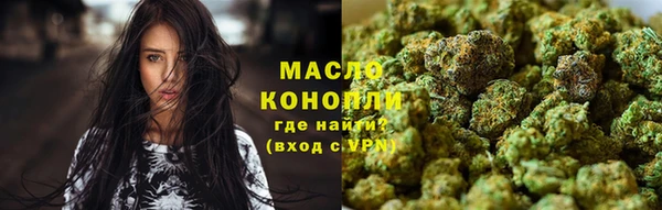 дистиллят марихуана Михайлов