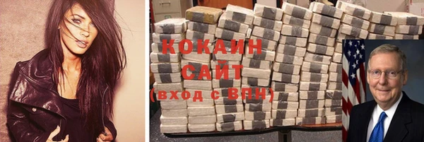 мяу мяу мука Михайловка
