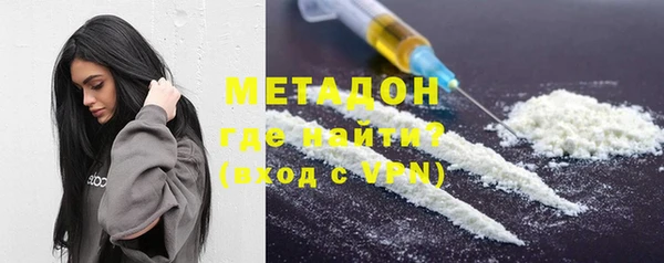 мяу мяу мука Михайловка