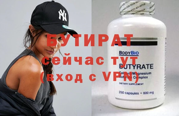 мяу мяу мука Михайловка
