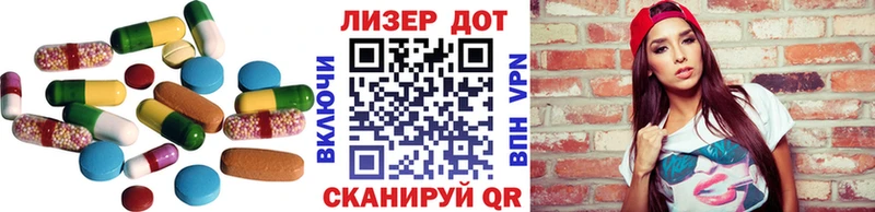 Лсд 25 экстази ecstasy  Приволжск 