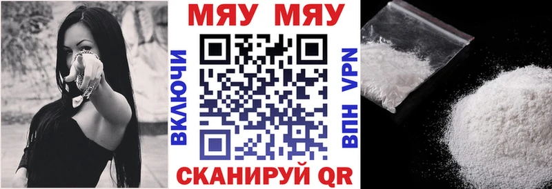 маркетплейс какой сайт  Приволжск  МЕФ мука 