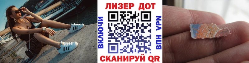 Наркотические марки 1,5мг  KRAKEN ссылки  Приволжск  наркошоп 